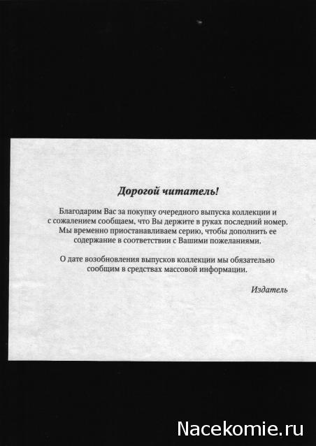 Тестовая серия