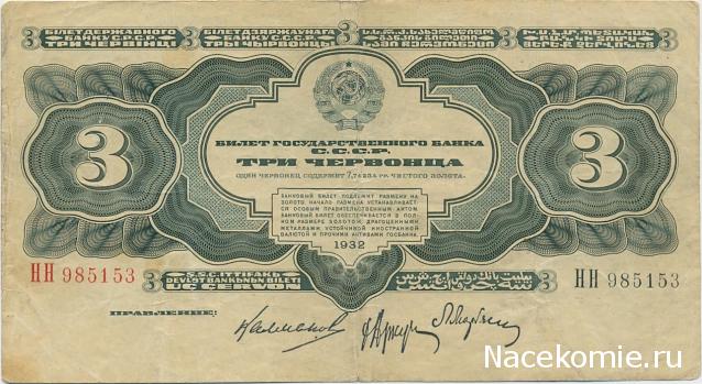 Коллекции пользователей. Нумизматика и бонистика