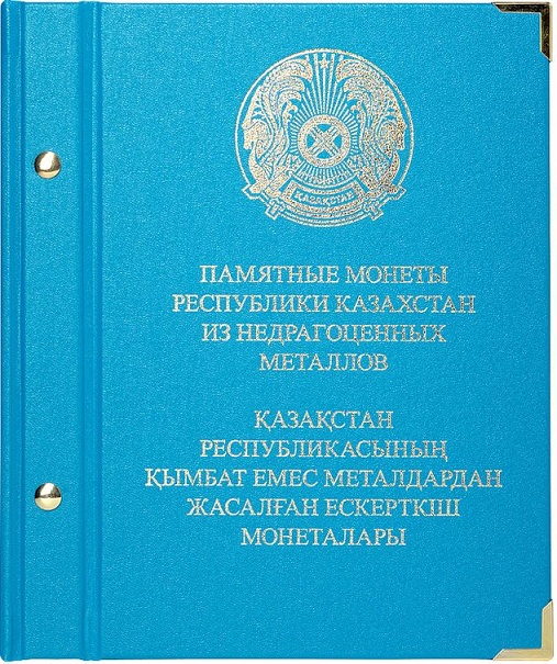Коллекции пользователей. Нумизматика и бонистика
