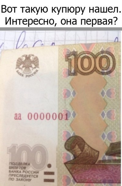 Над златом чахнем. Болталка раздела "Нумизматика"