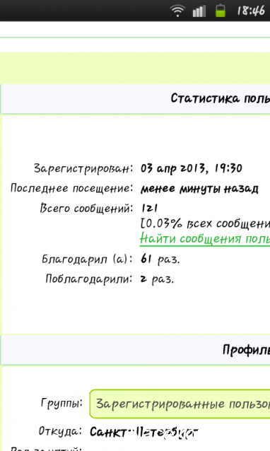 Забыли пароль, Не открываются темы, 502 ошибка и другие Проблемы
