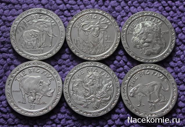 Иностранные монеты и банкноты