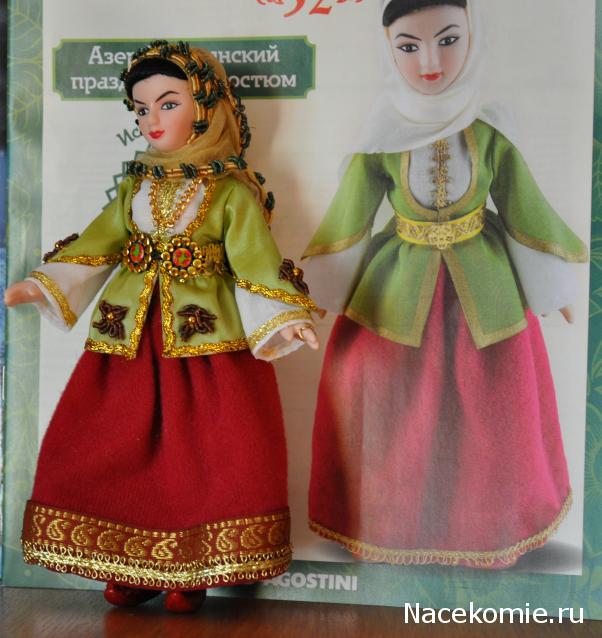 Куклы в народных костюмах №32 Кукла в азербайджанском праздничном костюме