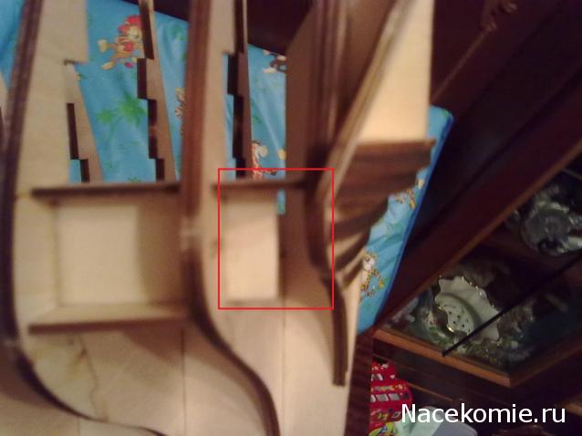 Двенадцать Апостолов - Сборка корпуса