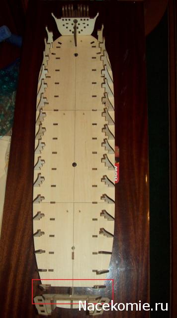 Двенадцать Апостолов - Сборка корпуса