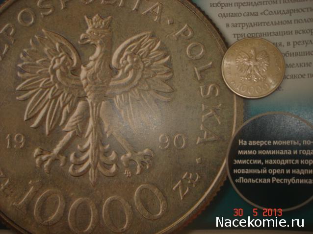 Коллекции пользователей. Нумизматика и бонистика