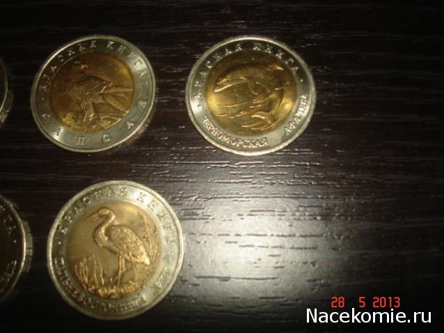 Коллекции пользователей. Нумизматика и бонистика