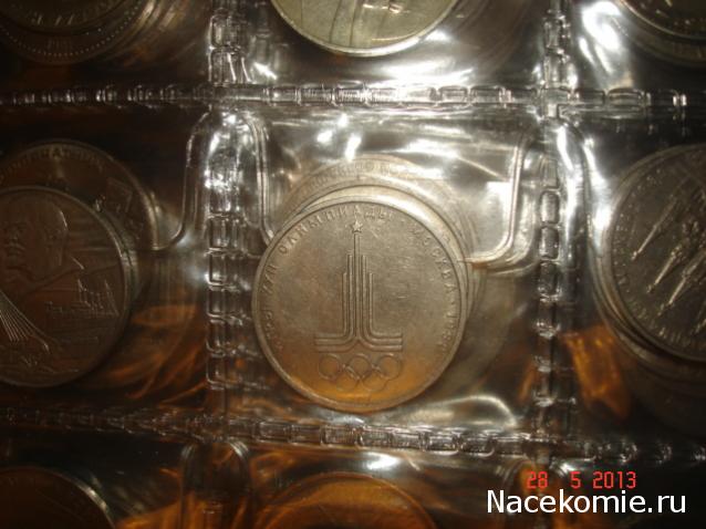 Коллекции пользователей. Нумизматика и бонистика