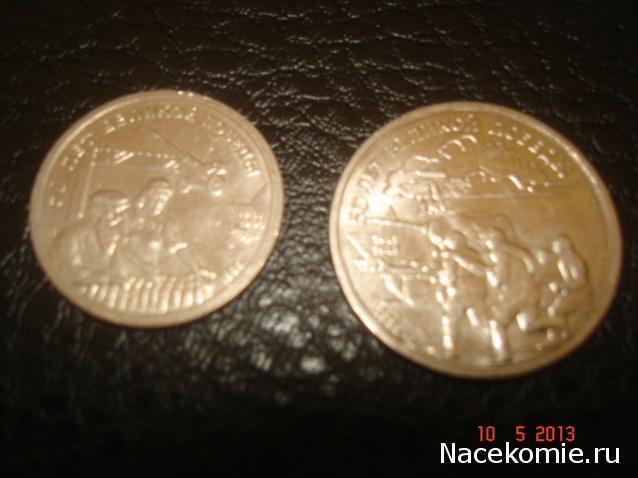 Коллекции пользователей. Нумизматика и бонистика