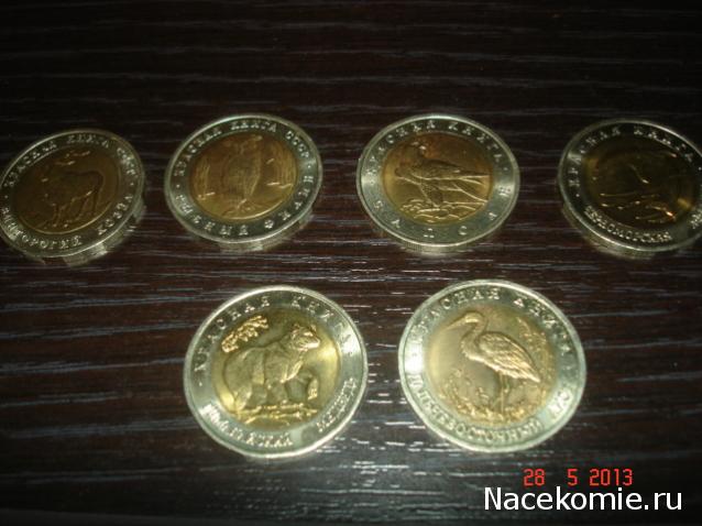 Коллекции пользователей. Нумизматика и бонистика