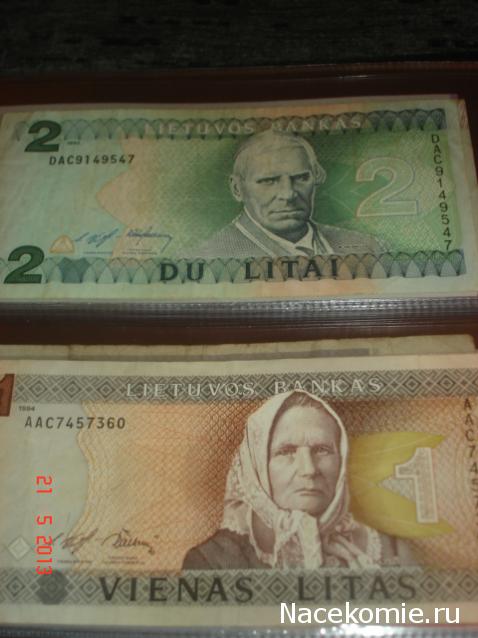 Коллекции пользователей. Нумизматика и бонистика