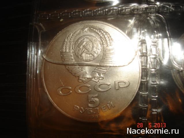 Коллекции пользователей. Нумизматика и бонистика