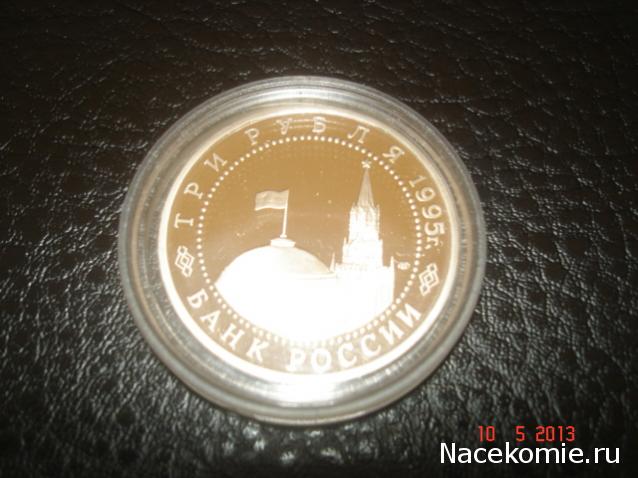 Коллекции пользователей. Нумизматика и бонистика