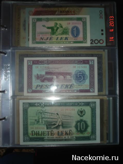 Коллекции пользователей. Нумизматика и бонистика