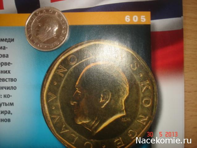 Коллекции пользователей. Нумизматика и бонистика