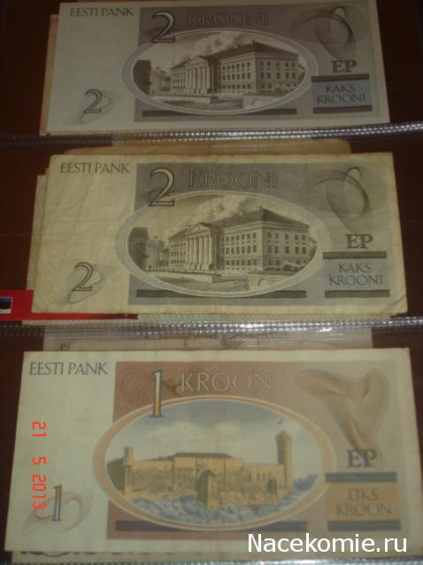 Коллекции пользователей. Нумизматика и бонистика