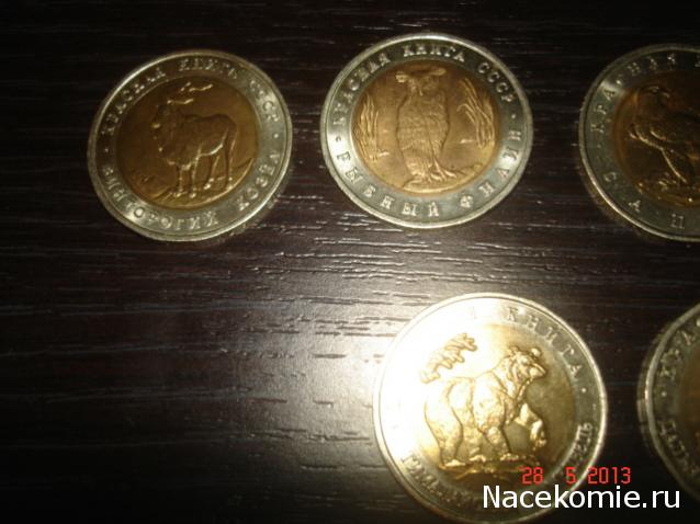 Коллекции пользователей. Нумизматика и бонистика