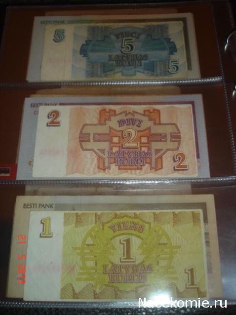 Коллекции пользователей. Нумизматика и бонистика