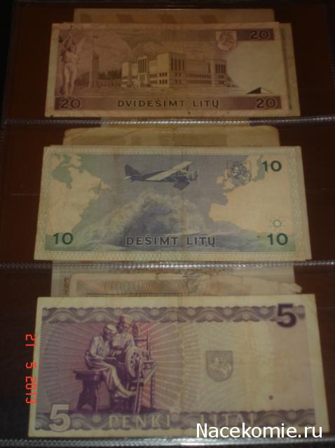 Коллекции пользователей. Нумизматика и бонистика