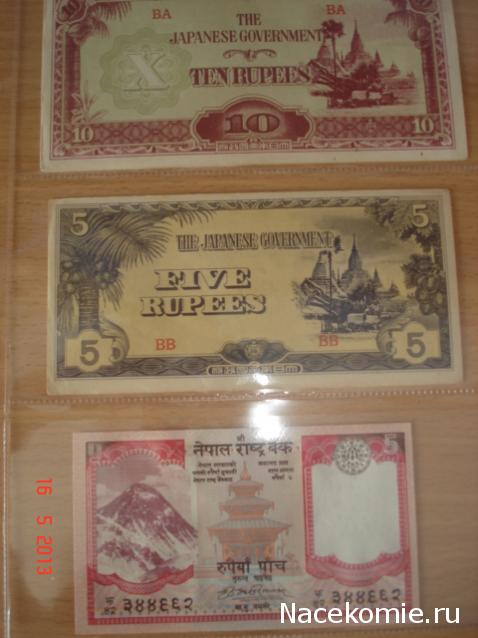 Коллекции пользователей. Нумизматика и бонистика