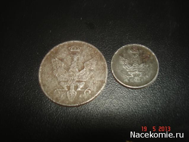 Коллекции пользователей. Нумизматика и бонистика