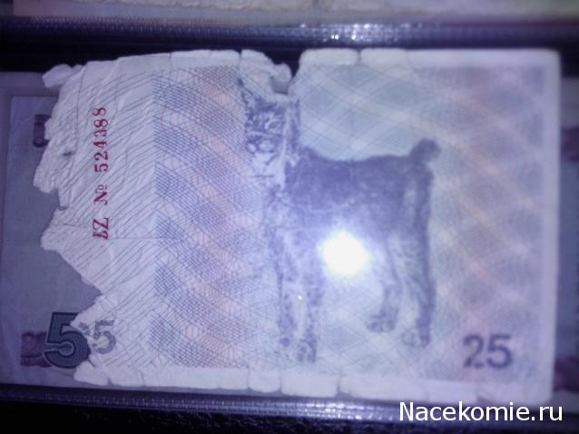 Коллекции пользователей. Нумизматика и бонистика