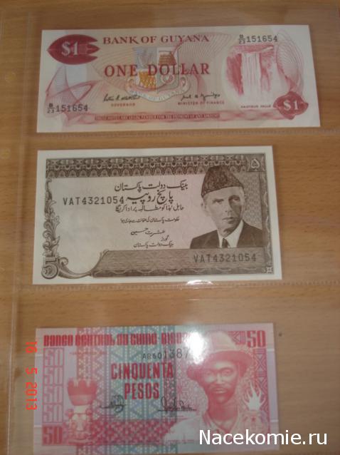 Коллекции пользователей. Нумизматика и бонистика