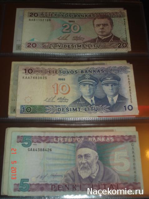 Коллекции пользователей. Нумизматика и бонистика