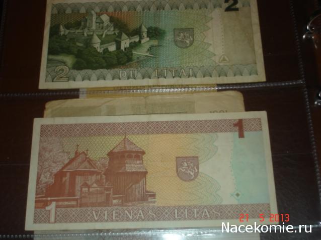 Коллекции пользователей. Нумизматика и бонистика