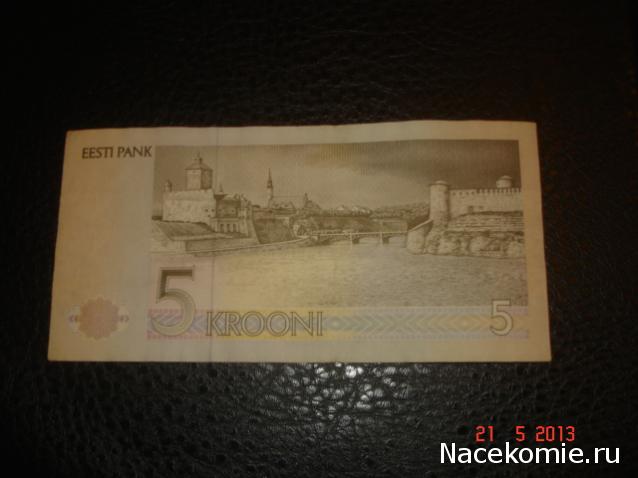 Коллекции пользователей. Нумизматика и бонистика