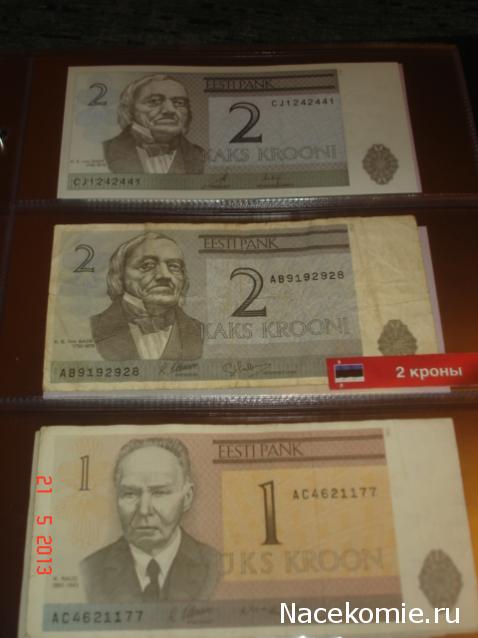 Коллекции пользователей. Нумизматика и бонистика