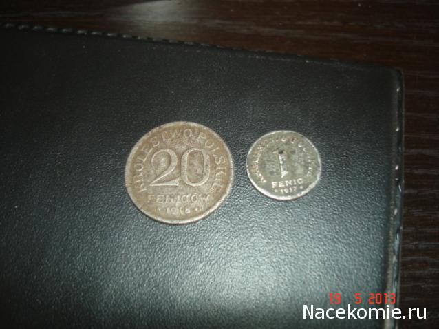 Коллекции пользователей. Нумизматика и бонистика