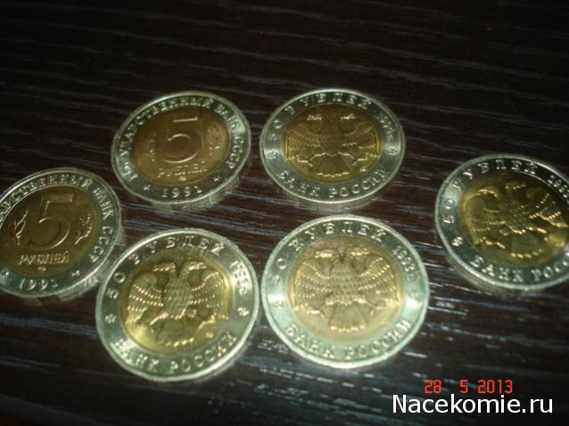 Коллекции пользователей. Нумизматика и бонистика