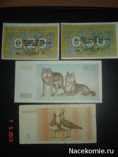 Коллекции пользователей. Нумизматика и бонистика