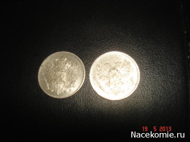 Коллекции пользователей. Нумизматика и бонистика