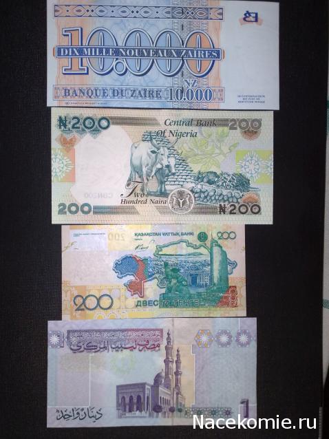 Коллекции пользователей. Нумизматика и бонистика