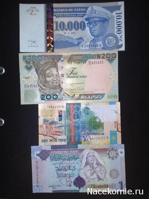 Коллекции пользователей. Нумизматика и бонистика