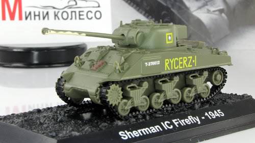 Танки Мира №11 SHERMAN M4 против PANTHER (SD.KFZ.171) 2 модели
