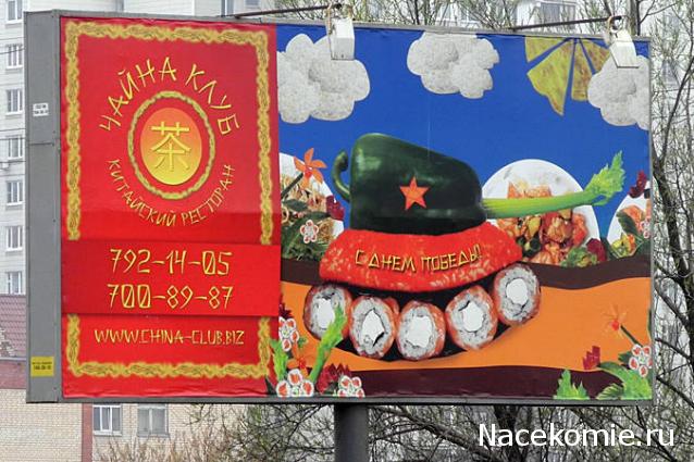 Танки Мира - График Выхода и обсуждение