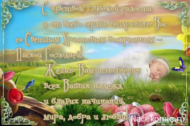 Дом Мечты Болталка: перезагрузка