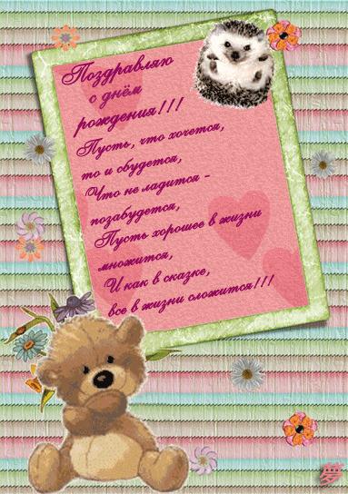 Olunchik - Мечтать не вредно, вредно не мечтать!)))