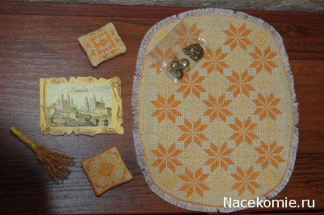 Дом Мечты и Трамвайчик желаний