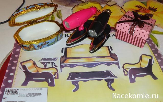 Мебель и аксессуары для кукольного дома НЕ ИЗ ЖУРНАЛА