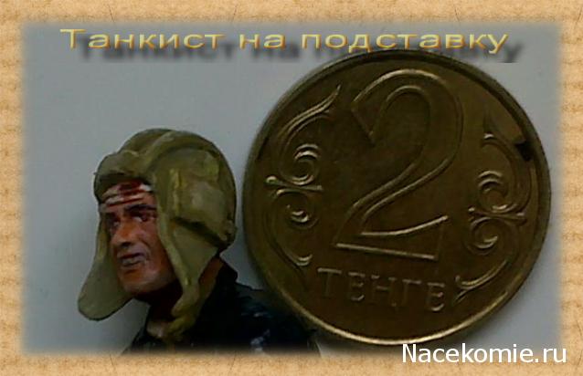 Другие воины разных эпох в миниатюре: фото, обсуждение