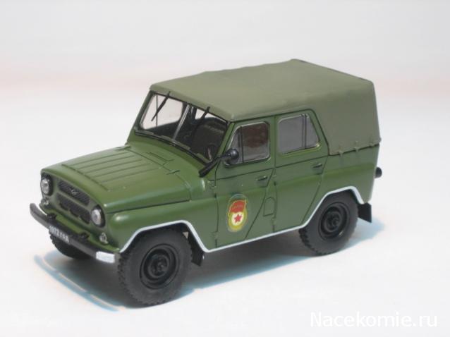 Автомобиль на службе - График выхода и обсуждение