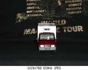 Автомобиль на службе - График выхода и обсуждение