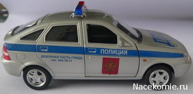 Автомобиль на службе - График выхода и обсуждение