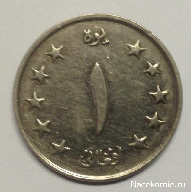 Помощь с определением монет и банкнот
