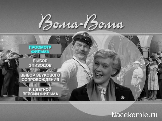 Великие советские фильмы (КП) - книга + DVD