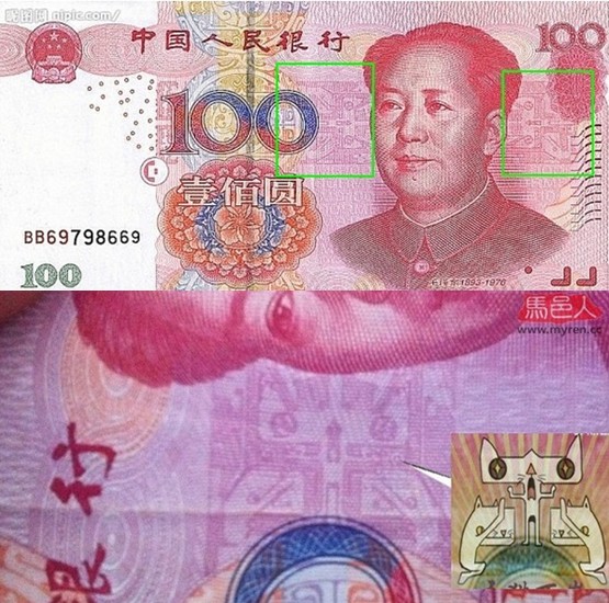 Иностранные монеты и банкноты